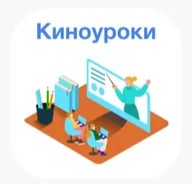 "Киноуроки Первых".